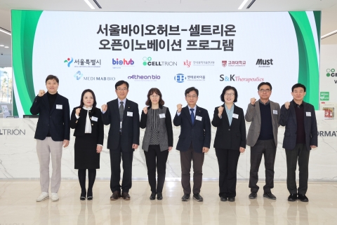셀트리온 '오픈 이노' 프로그램서 바이오 스타트업 4개사 선발
