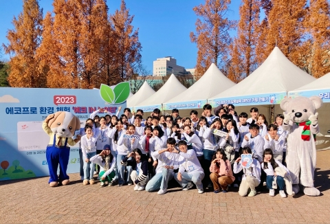 에코프로, 대학생 봉사단 에코브리지 5기 모집
