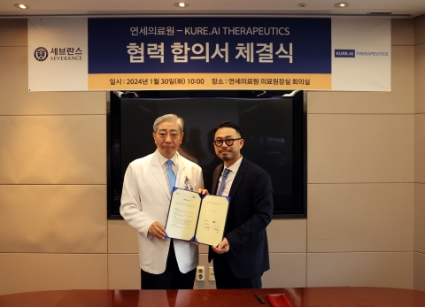 연세의료원, 美 AI 바이오벤처와 고형암 세포치료제 개발 나서