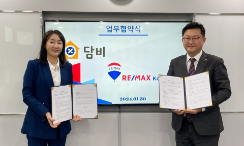 담비, 리맥스코리아와 업무협약···&quot;부동산 전문 큐레이션 서비스로 진화&quot;