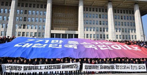 국회로 모인 중소상공인···&quot;중처법 유예해라&quot;
