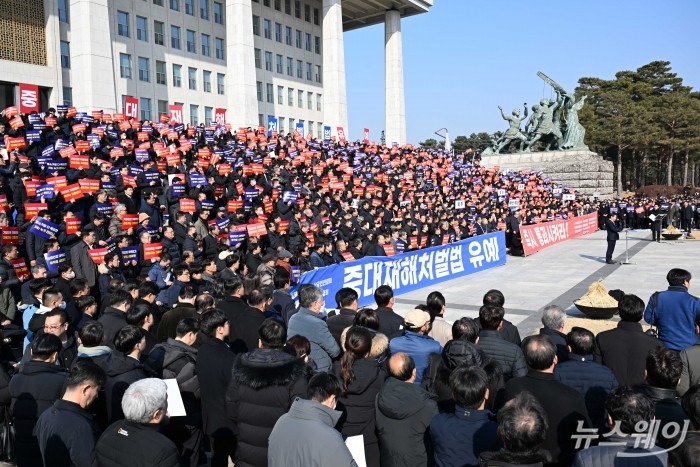 50인 미만 사업장 중대재해처벌법 유예 불발 규탄 대회가 31일 오후 서울 여의도 국회 본청 앞 계단에서 열리고 있다. 사진=강민석 기자 kms@newsway.co.kr