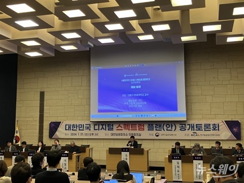 베일 벗은 '5G 황금주파수' 활용법···SKT 추가할당은 '유보'