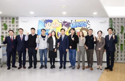 기업은행, 'IBK창공 현장 간담회' 개최···벤처·스타트업 지속 지원 약속