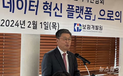 허창언 보험개발원장 &quot;실손보험 간소화 중계기관 선정 된다면 진면목 보여줄 것&quot;