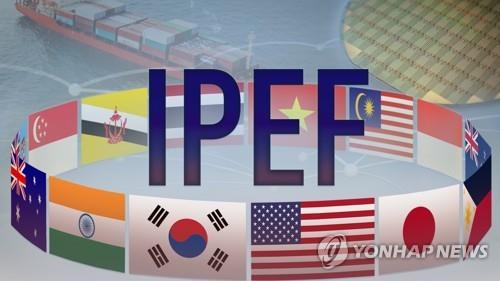 IPEF 공급망 협정 미·일·싱가포르 등 5개국 내달 발효