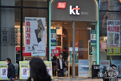 KT, 2년 선택약정 손본다···&quot;2년차 해지시 위약금 한 달치만&quot;
