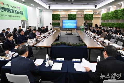 공공데이터 활용 촉진을 위한 기업인과의 만남···심의·보고안건까지 총 8건 논의