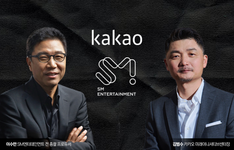 이수만-카카오 경영권 분쟁 1년 만에 계륵된 에스엠