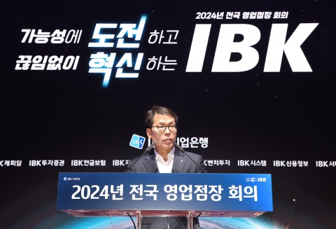 김성태 기업은행장 &quot;중기·소상공인 지원책 전방위 확대&quot;