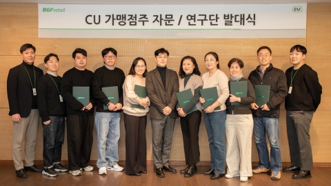 CU, 가맹점주 모여 점포 경쟁력 강화 나선다