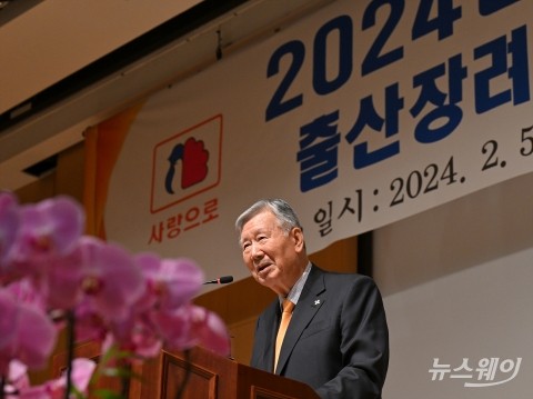 부영그룹, '저출산정책' 파격복지 실현 '출산장려지원 1억'