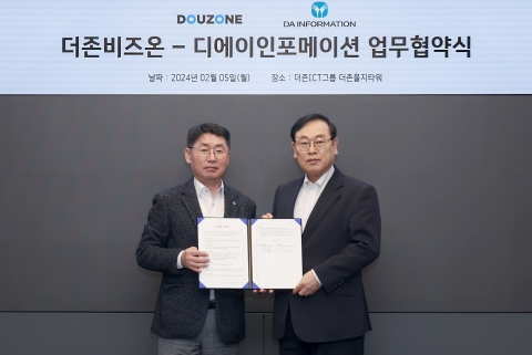 더존비즈온, 동아쏘시오그룹 차세대 ERP 구축한다