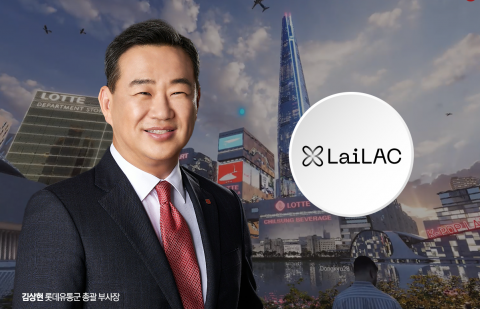 '김상현의 AI추진체' 롯데쇼핑, '라일락' 본격화