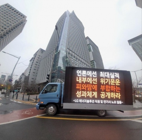 '성과급'이 뭐길래···대기업 '몸살'