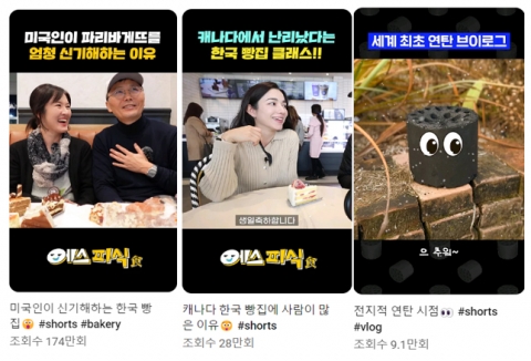 SPC그룹, 'ESG경영' 실천할 크리에이터 모집