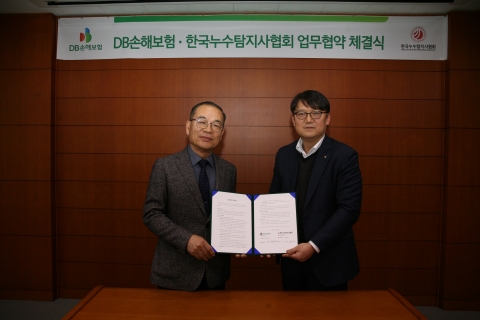 DB손해보험-한국누수탐지사협회, 누수사고 보상처리 위한 업무협약 체결