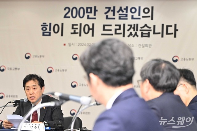 김주현 위원장, "태영건설 사업장별 처리 방안···4월 10일 기업개선계획 마련"