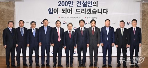 정부, 건설업 위기극복·임금체불 해소를 위한 관계부처 합동 업계 간담회