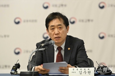 김주현 금융위원장 &quot;인구·기후·기술 분야 전문가와 TF 운영할 것&quot;