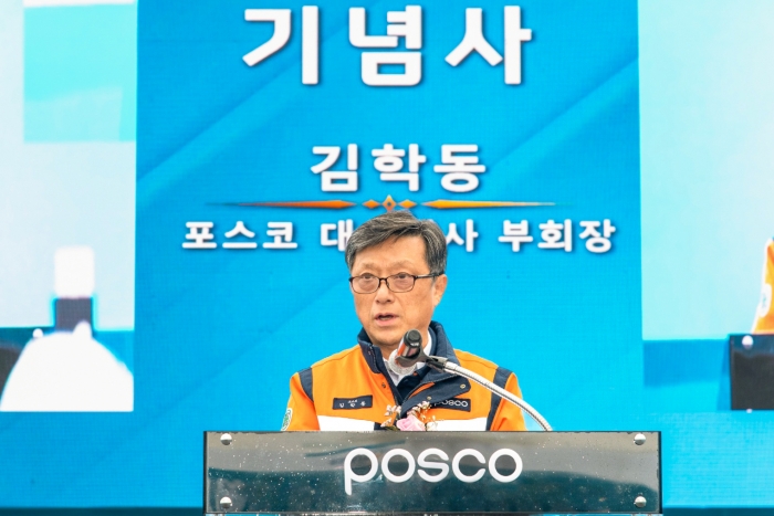 전기로 신설사업 착공식에서 김학동 부회장이 기념사를 하고 있다. 사진=포스코 제공