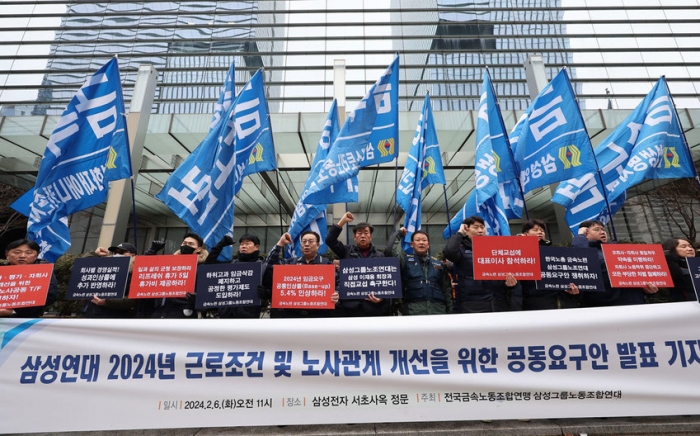 삼성그룹노동조합연대가 6일 삼성 서초사옥 앞에서 근로조건 및 노사관계 개선을 위한 공동요구안을 발표했다. 사진=연합뉴스 제공