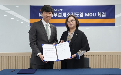 굿리치, 재무설계 전문기업 엔에프피와 업무협약 체결