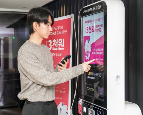 BC카드-하이파킹 &quot;주차 요금 사전 정산, 페이북 QR결제로 간편하게&quot;