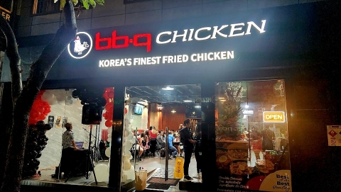 BBQ, 코스타리카 매장 오픈···&quot;중남미 시장 공략 강화&quot;