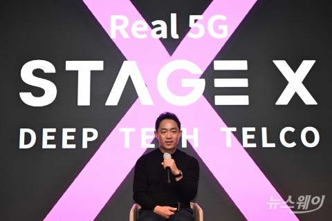 스테이지엑스 &quot;내년 상반기 리얼 5G 데이터, 무료로 제공&quot;