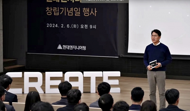 창립 50돌 맞은 현대엔지니어링···미래비전 선포식 개최