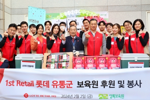 '온정' 나누는 설 명절···유통업계, 사회공헌 '활발'