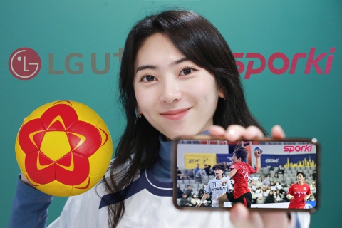LGU+ 스포츠 플랫폼 '스포키', 핸드볼 리그 생중계