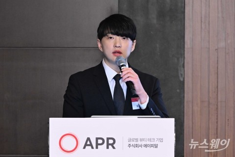  김병훈 에이피알 대표 &quot;뷰티테크계 애플 될 것···오버행 우려 적어&quot;
