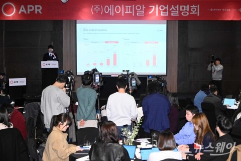김병훈 에이피알 대표 &quot;글로벌 뷰티테크 기업 자리 공고히 다질 것&quot;
