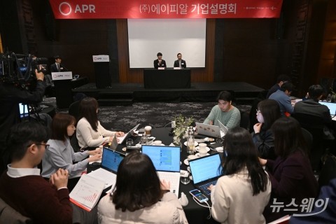 '김희선·유재석 미용기기' APR, IPO출사표 던져···&quot;뷰티테크 기업으로 도약 할 것&quot;