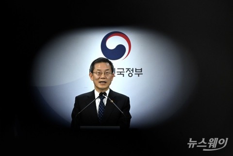 2024년 주요업무 추진계획 발표하는 이종호 과기부 장관