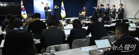 과기부, '단통법 폐지'와 '글로벌 연구개발(R&D)' 관련 발표