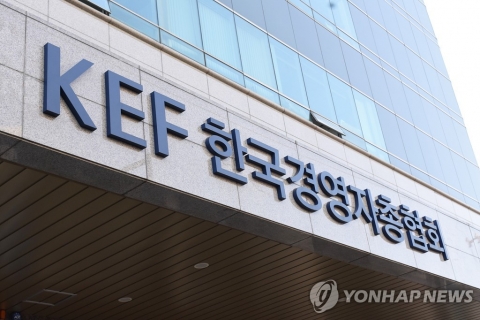 경총 &quot;한국 장시간 근로자 비중 크게 줄어···OECD 평균 수준&quot;
