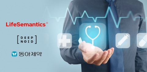 바이오헬스도 '사업 다각화' 전략···'수익 창출·리스크 분산' 효과