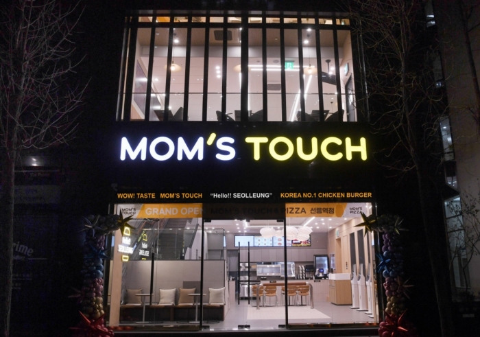 자료=맘스터치 제공