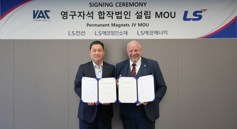 LS전선, 유럽 최대 영구자석 업체와 합작법인···전기차 시장 대응