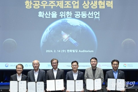 한화, 정부와 지자체 항공우주제조업 상생 위해 팔 걷었다