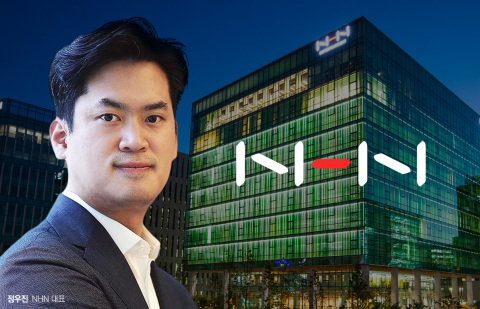정우진號 NHN, 사업 구조 '새판'···'게임 명가' 위상 되찾는다