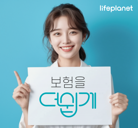 교보라이프플래닛생명, 장기 보장성 보험 상품 판매 전년比 27%↑