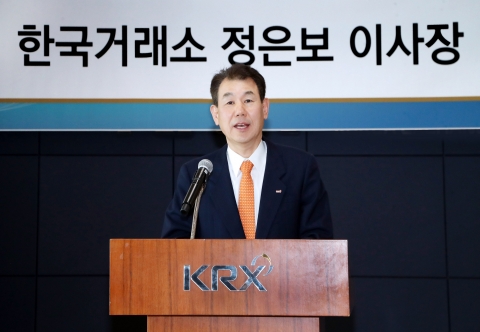 정은보 이사장 &quot;경제의 새로운 성장 견인하는 자본시장 구현할 것&quot;