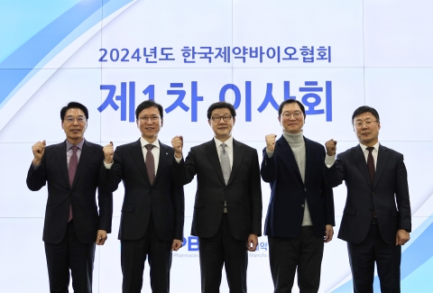 제약바이오협회, 차기 이사장단·상근임원 선임
