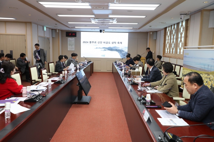 2024 신안 샴·막 축제 실행계획 보고회가 13일 신안군청 영상회의실에서 열리고 있다.