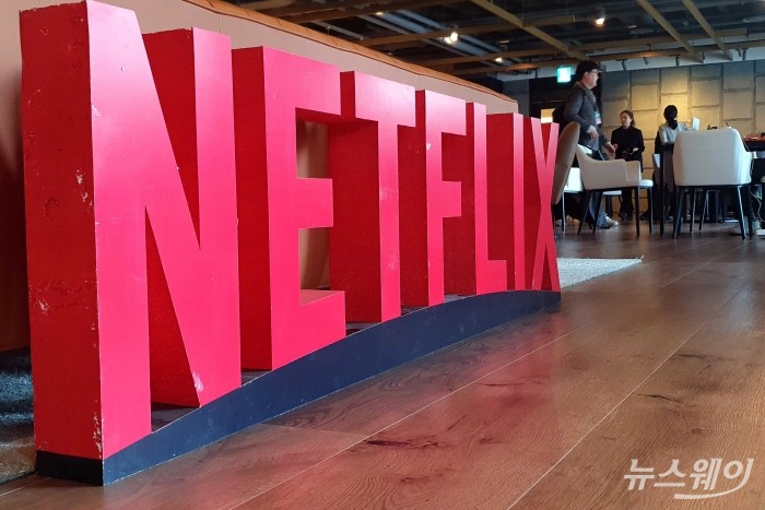 [DB netflix, 넷플릭스. 사진=강민석 기자 kms@newsway.co.kr