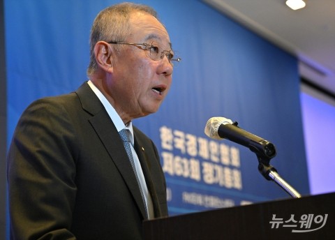 류진 한경협 회장 &quot;기업 규제 해소로 대전환 시대 파고 넘어야&quot;